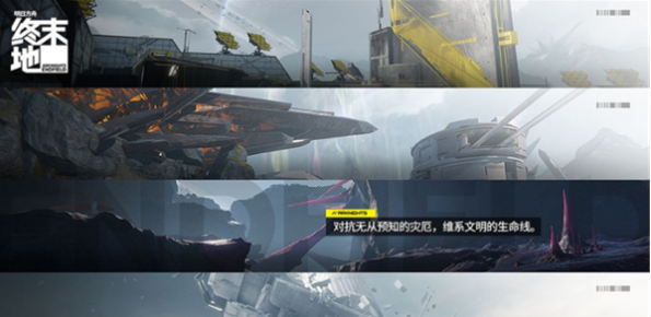 明日方舟终末地可以用什么玩_wishdown.com 明日方舟终末地可以用什么玩_wishdown.com