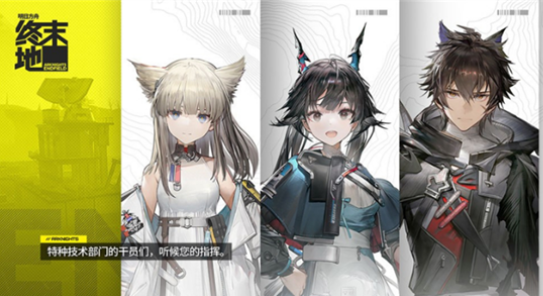 明日方舟终末地可以用什么玩_wishdown.com 明日方舟终末地可以用什么玩_wishdown.com