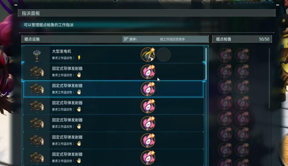 幻兽帕鲁手游战斗堡垒打月亮领主攻略_wishdown.com 幻兽帕鲁手游战斗堡垒打月亮领主攻略_wishdown.com