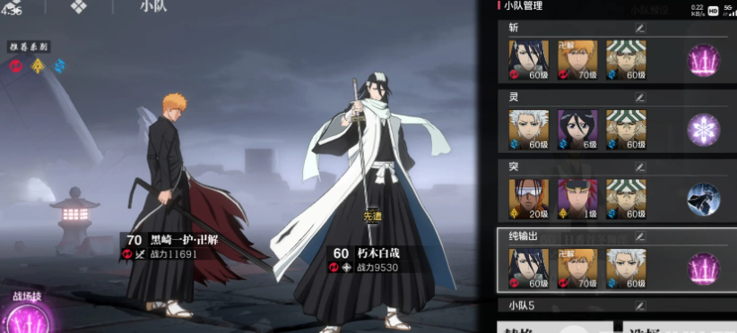 境界刀鸣配队推荐_wishdown.com 境界刀鸣配队推荐_wishdown.com