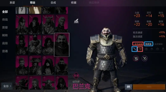 天堂2盟约最强种族选哪个_wishdown.com 天堂2盟约最强种族选哪个_wishdown.com