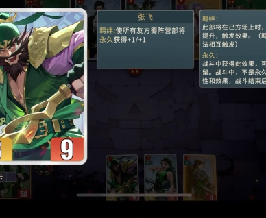 千机阵羁绊如何触发_wishdown.com 千机阵羁绊如何触发_wishdown.com