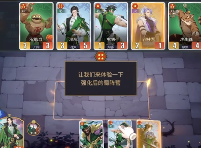 千机阵羁绊如何触发_wishdown.com 千机阵羁绊如何触发_wishdown.com