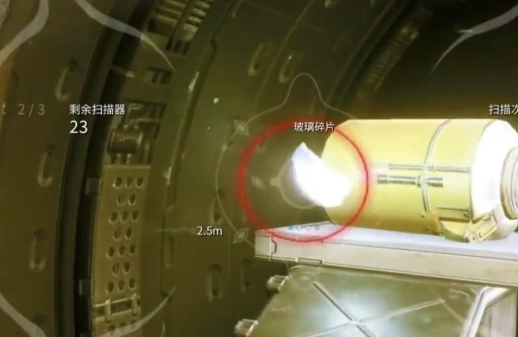 星际战甲手游扫描玻璃碎片在哪_wishdown.com 星际战甲手游扫描玻璃碎片在哪_wishdown.com