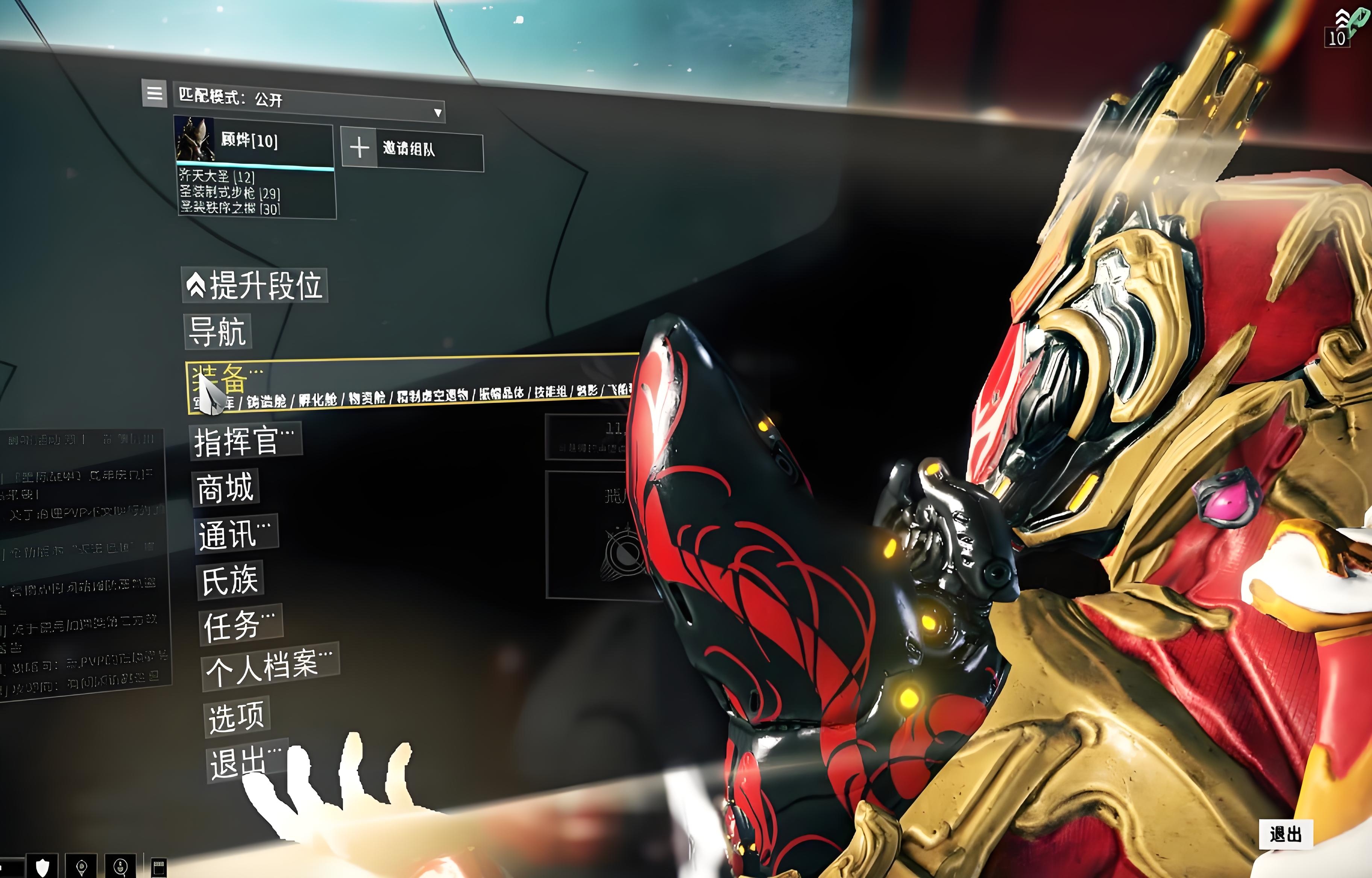 星际战甲手游扫描玻璃碎片在哪_wishdown.com 星际战甲手游扫描玻璃碎片在哪_wishdown.com