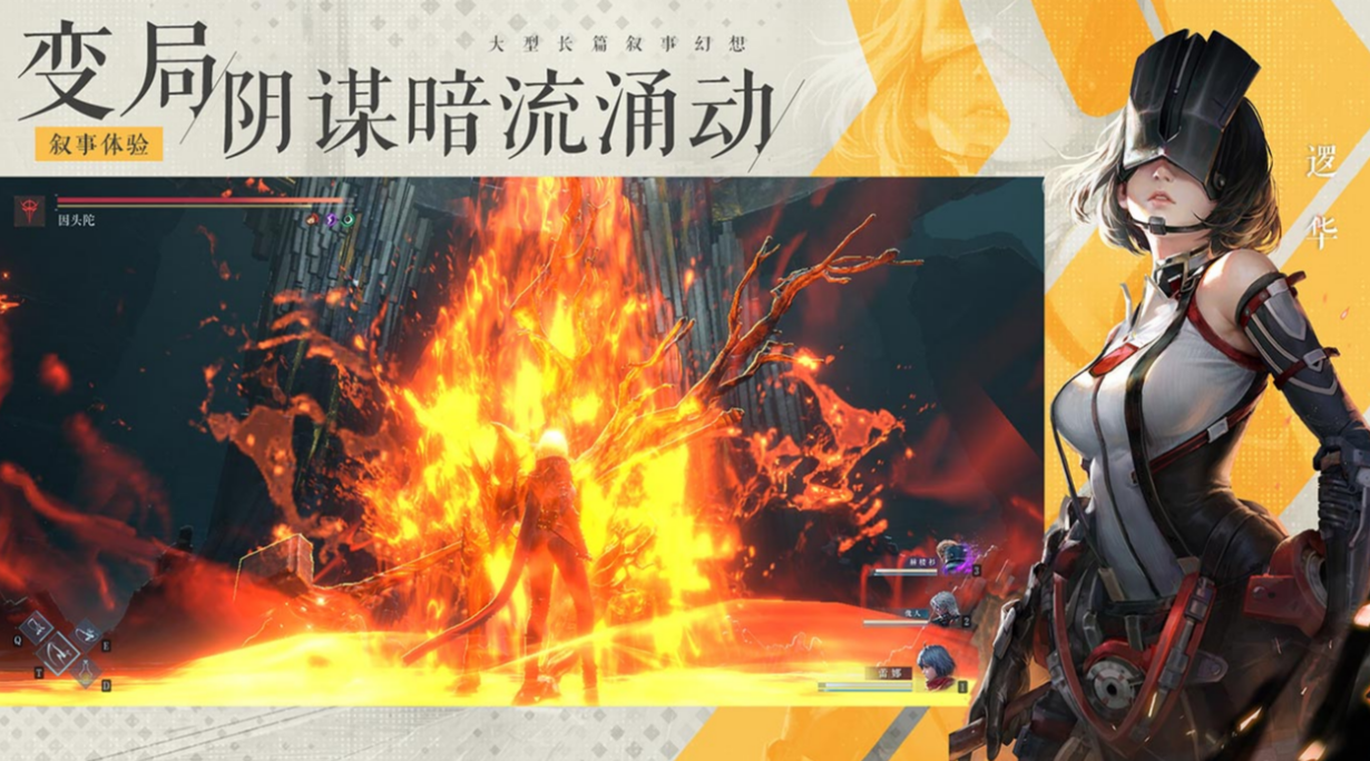 凡应手游是arpg吗_wishdown.com 凡应手游是arpg吗_wishdown.com