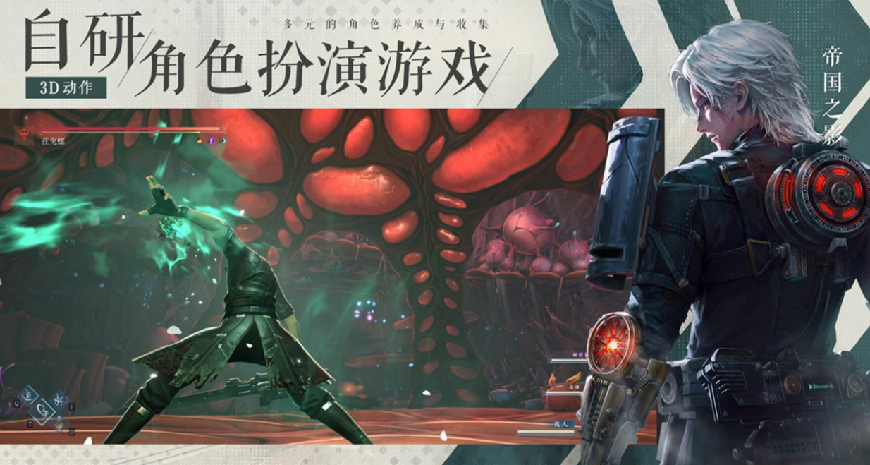 凡应手游是arpg吗_wishdown.com 凡应手游是arpg吗_wishdown.com