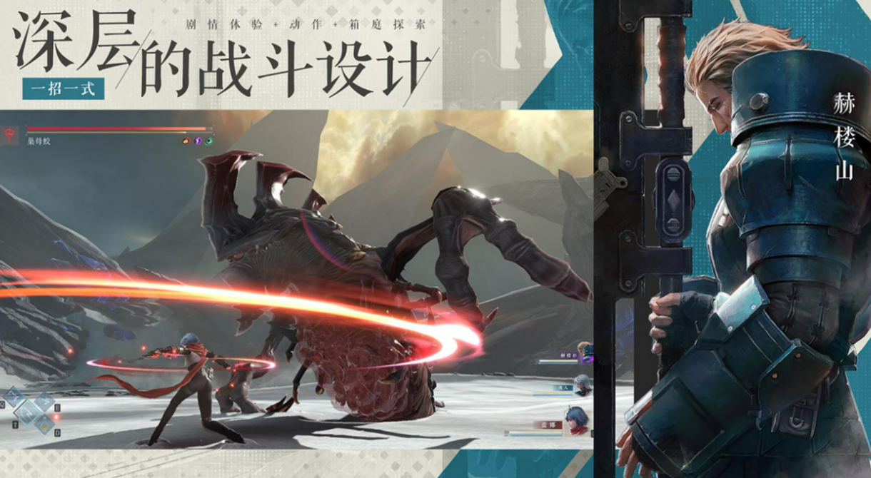 凡应手游是arpg吗_wishdown.com 凡应手游是arpg吗_wishdown.com