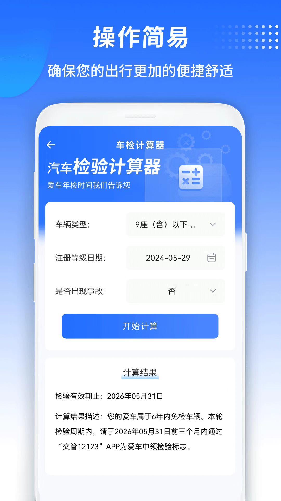 汽车报价哪个软件最好_wishdown.com 汽车报价哪个软件最好_wishdown.com
