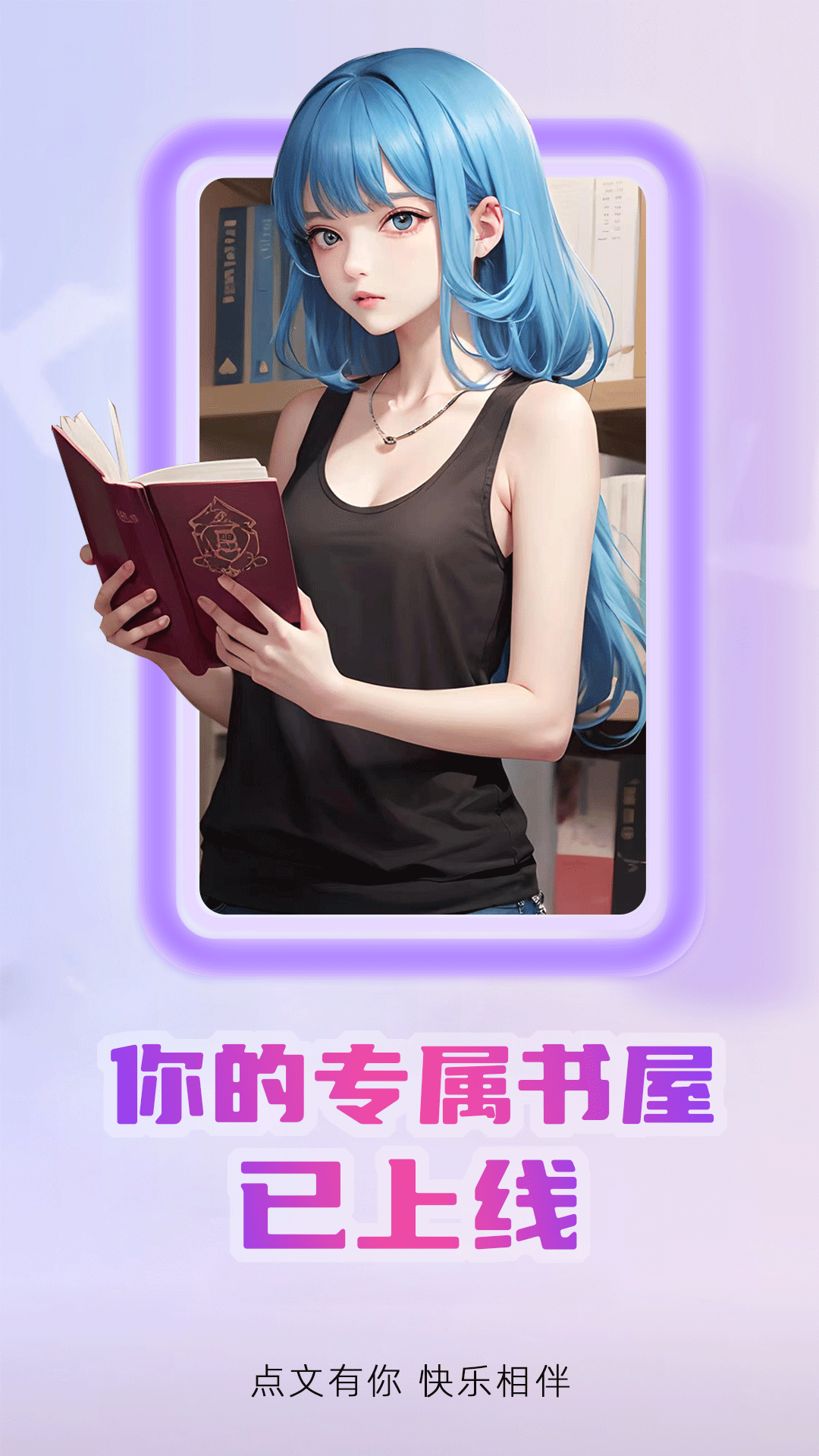 免费离线缓存全本小说的软件有哪些_wishdown.com 免费离线缓存全本小说的软件有哪些_wishdown.com