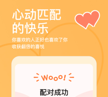 热门聊天社交app下载推荐_wishdown.com 热门聊天社交app下载推荐_wishdown.com