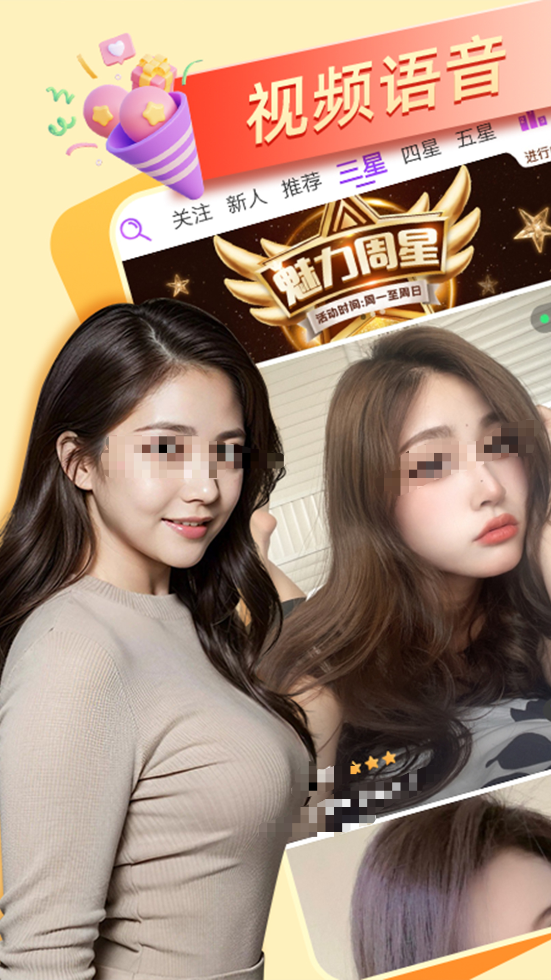 同城免费交友软件有哪些_wishdown.com 同城免费交友软件有哪些_wishdown.com