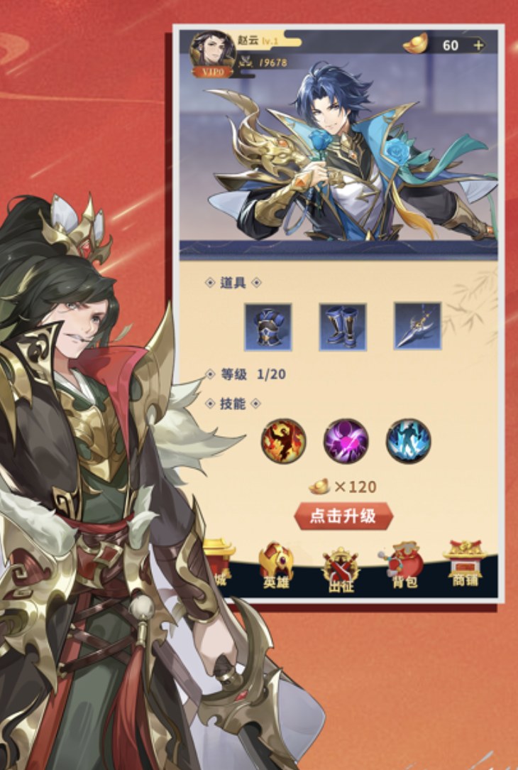 三国乱世霸王卡牌怎么玩_wishdown.com 三国乱世霸王卡牌怎么玩_wishdown.com