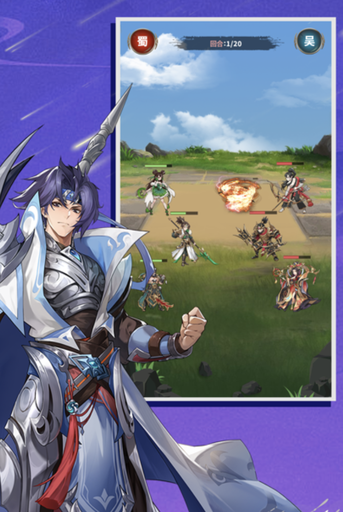 三国乱世霸王卡牌怎么玩_wishdown.com 三国乱世霸王卡牌怎么玩_wishdown.com