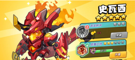 灌篮军团英雄图鉴分享_wishdown.com 灌篮军团英雄图鉴分享_wishdown.com