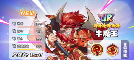 灌篮军团英雄图鉴分享_wishdown.com 灌篮军团英雄图鉴分享_wishdown.com