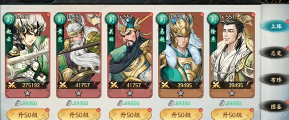 百战群英什么将值得培养_wishdown.com 百战群英什么将值得培养_wishdown.com