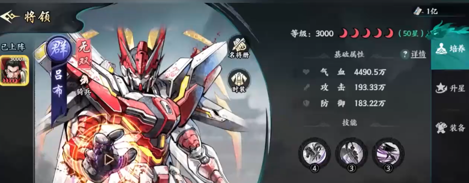 百战群英什么将值得培养_wishdown.com 百战群英什么将值得培养_wishdown.com