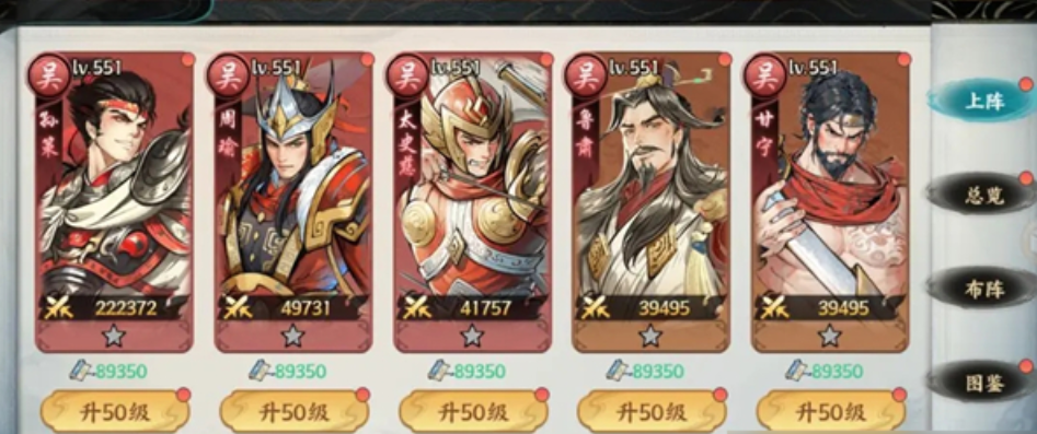 百战群英什么将值得培养_wishdown.com 百战群英什么将值得培养_wishdown.com