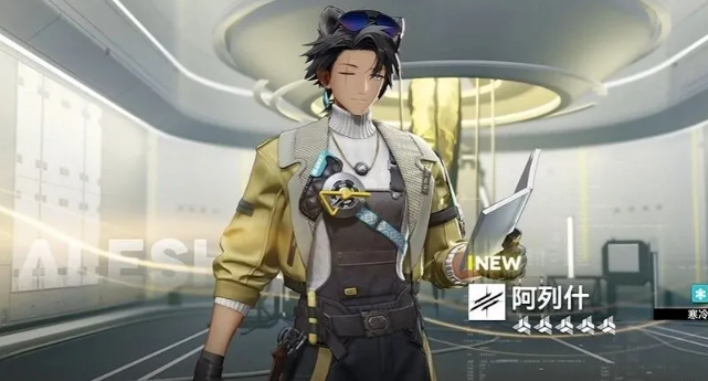 明日方舟终末地客户端有多大_wishdown.com 明日方舟终末地客户端有多大_wishdown.com