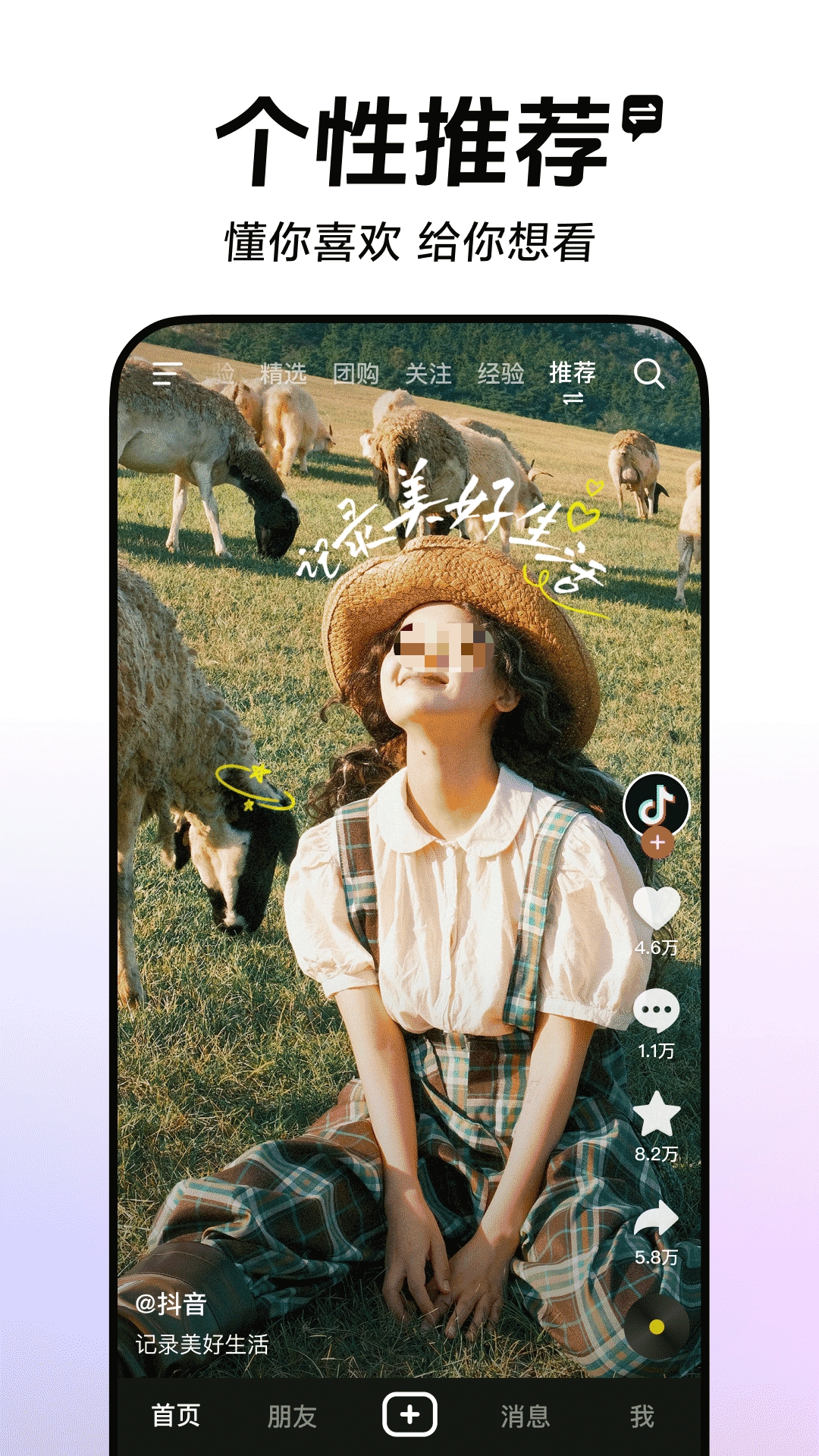 安全社交软件推荐_wishdown.com 安全社交软件推荐_wishdown.com