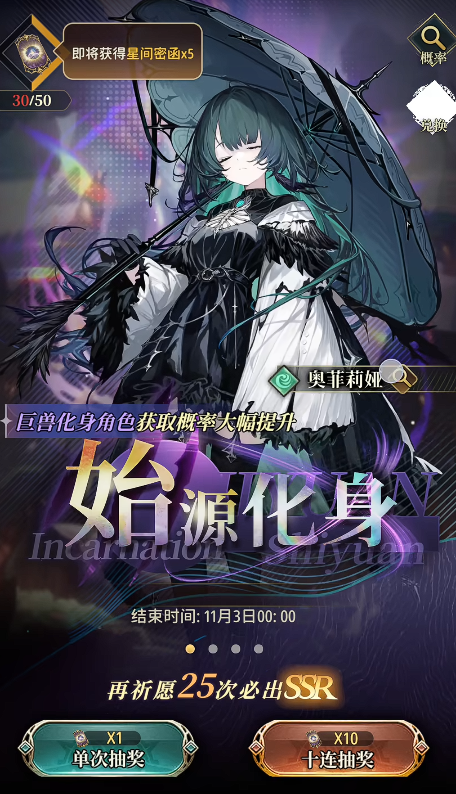 风之痕迹开局第一天详细攻略_wishdown.com 风之痕迹开局第一天详细攻略_wishdown.com