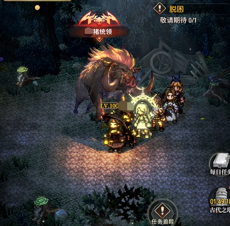 风之痕迹开局第一天详细攻略_wishdown.com 风之痕迹开局第一天详细攻略_wishdown.com