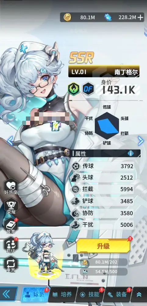 萌神契约最强球员推荐及阵容搭配指南_wishdown.com 萌神契约最强球员推荐及阵容搭配指南_wishdown.com