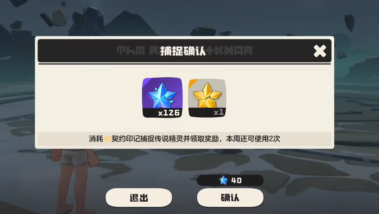 洛克王国龙息帕尔技能详解及强度全面分析_wishdown.com 洛克王国龙息帕尔技能详解及强度全面分析_wishdown.com