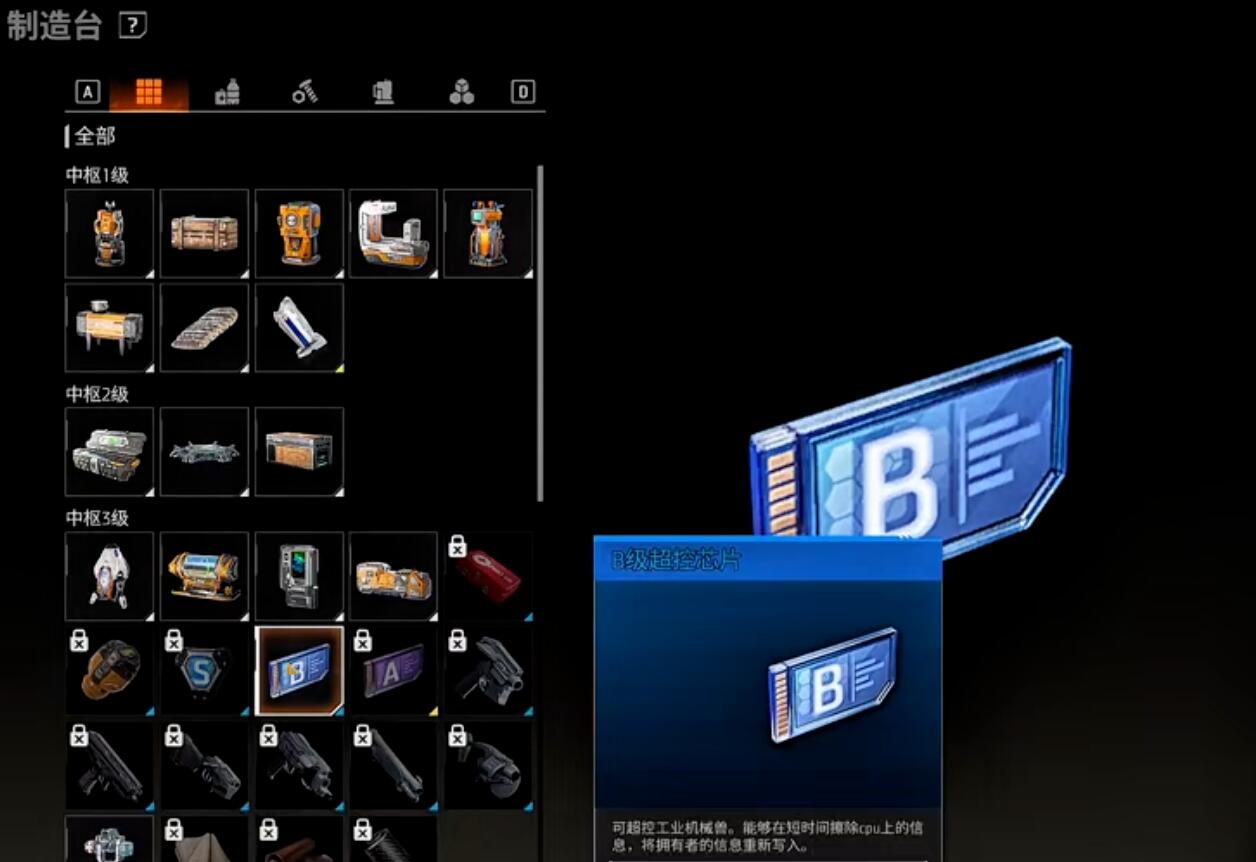 机械启元中恐龙驯服与机械兽捕捉全攻略_wishdown.com 机械启元中恐龙驯服与机械兽捕捉全攻略_wishdown.com
