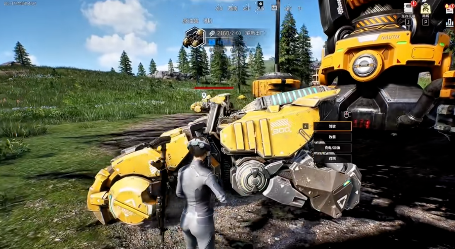 机械启元中恐龙驯服与机械兽捕捉全攻略_wishdown.com 机械启元中恐龙驯服与机械兽捕捉全攻略_wishdown.com