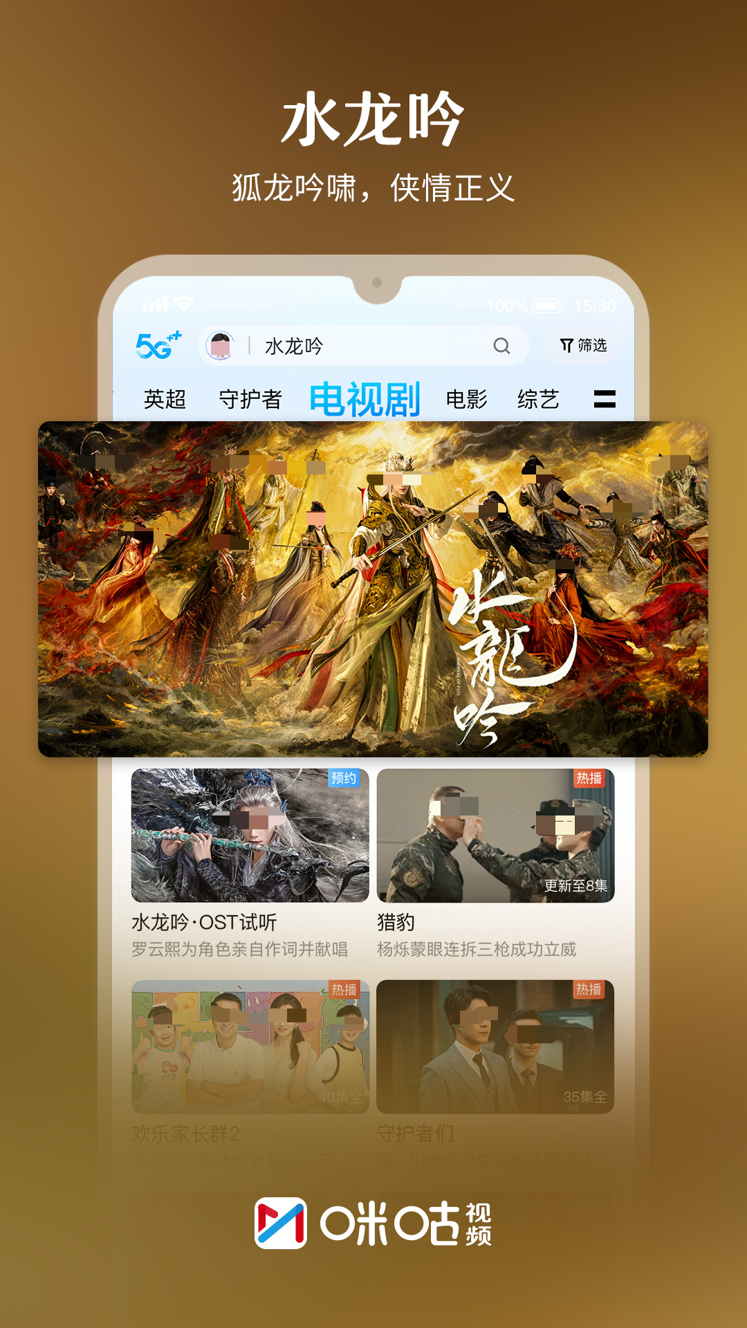 免费影视APP下载推荐_wishdown.com 免费影视APP下载推荐_wishdown.com