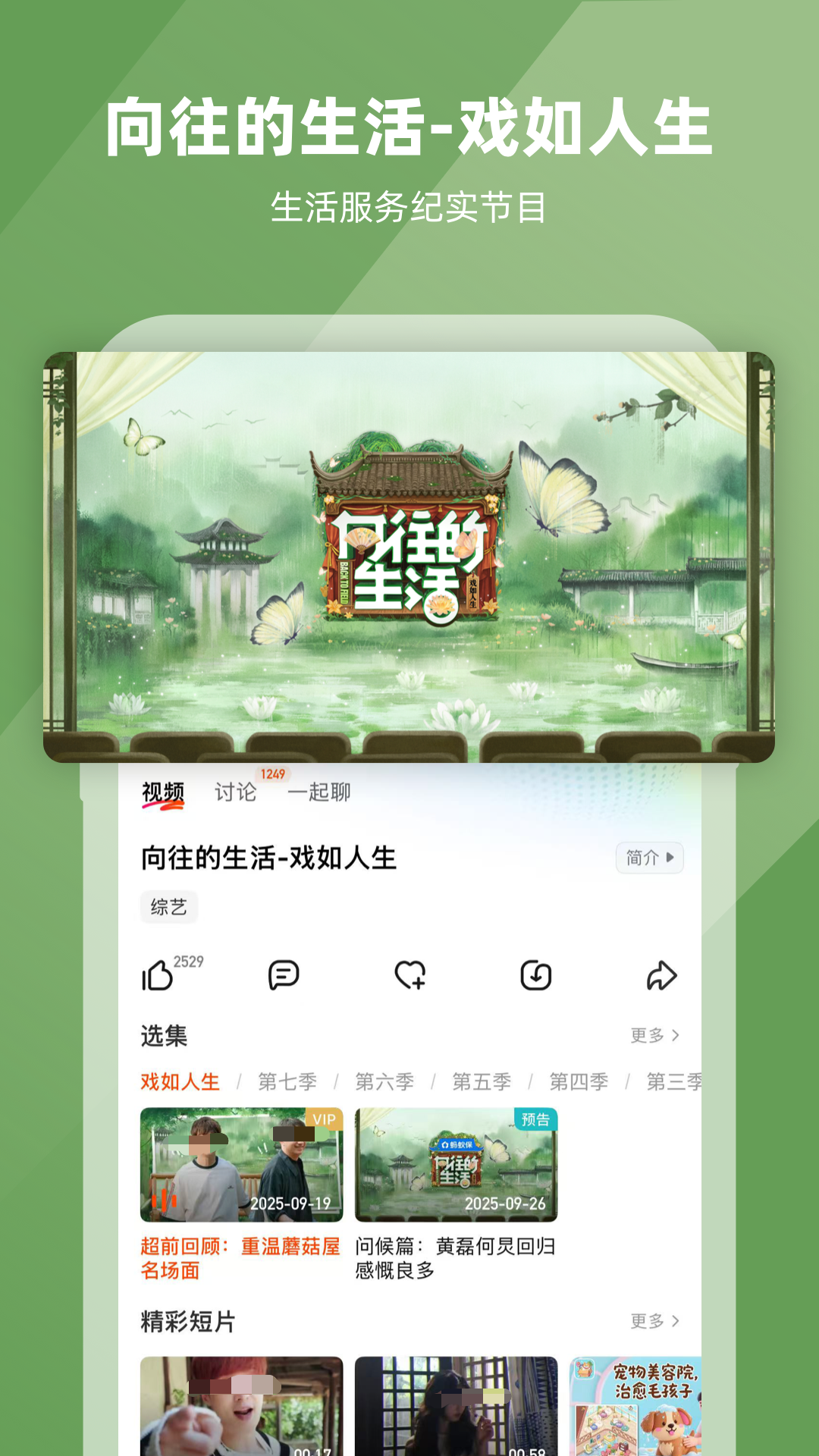 免费影视APP下载推荐_wishdown.com 免费影视APP下载推荐_wishdown.com