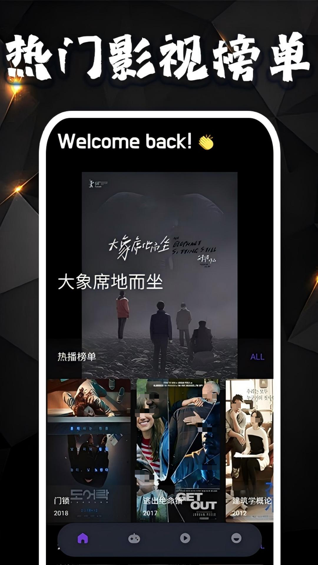 免费影视APP下载推荐_wishdown.com 免费影视APP下载推荐_wishdown.com
