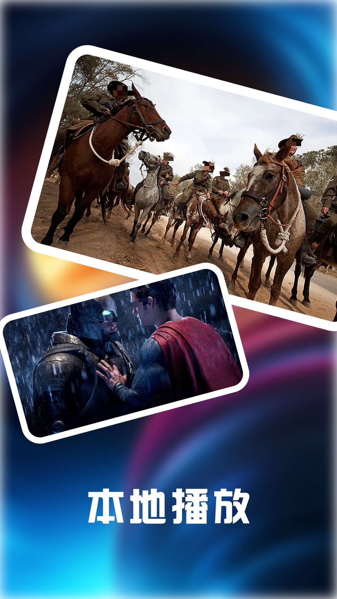 免费影视APP下载推荐_wishdown.com 免费影视APP下载推荐_wishdown.com