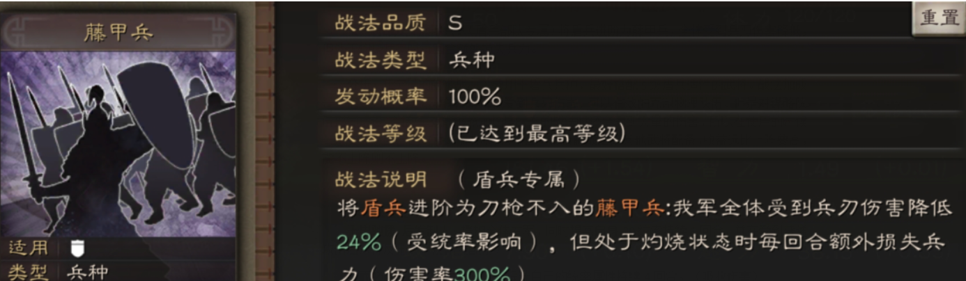 三国乱世最强武将兀突骨玩法全解析_wishdown.com 三国乱世最强武将兀突骨玩法全解析_wishdown.com