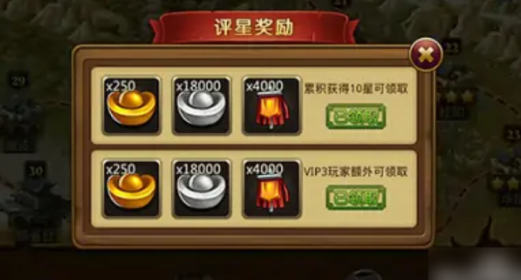 三国乱世元宝快速获取攻略:刷元宝技巧与元宝怪刷新位置全解析_wishdown.com 三国乱世元宝快速获取攻略:刷元宝技巧与元宝怪刷新位置全解析_wishdown.com