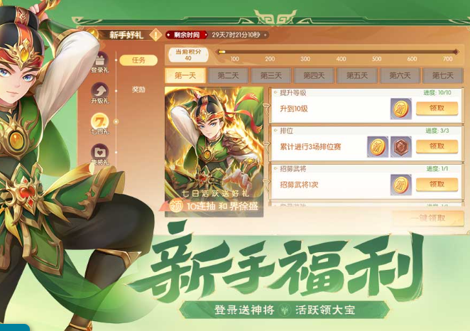 三国乱世元宝快速获取攻略:刷元宝技巧与元宝怪刷新位置全解析_wishdown.com 三国乱世元宝快速获取攻略:刷元宝技巧与元宝怪刷新位置全解析_wishdown.com