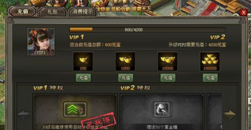 三国乱世元宝快速获取攻略:刷元宝技巧与元宝怪刷新位置全解析_wishdown.com 三国乱世元宝快速获取攻略:刷元宝技巧与元宝怪刷新位置全解析_wishdown.com