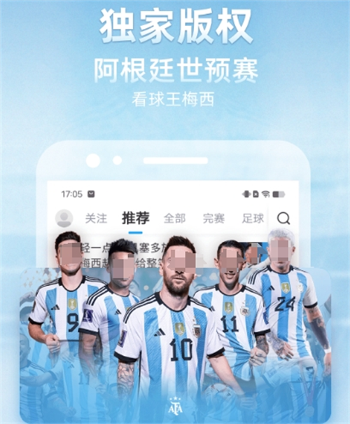 免费看球app有哪些_wishdown.com 免费看球app有哪些_wishdown.com