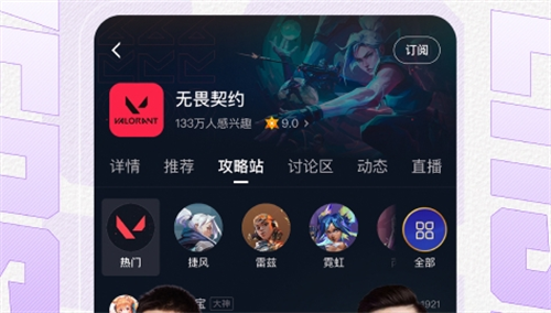 免费看球app有哪些_wishdown.com 免费看球app有哪些_wishdown.com