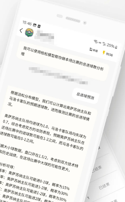 免费看球app有哪些_wishdown.com 免费看球app有哪些_wishdown.com