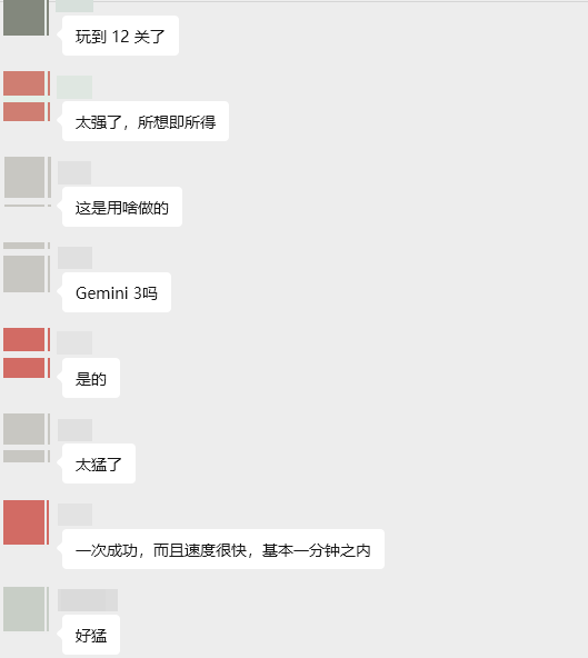 Gemini 3强得有点不太像阳间的东西!_wishdown.com Gemini 3强得有点不太像阳间的东西!_wishdown.com