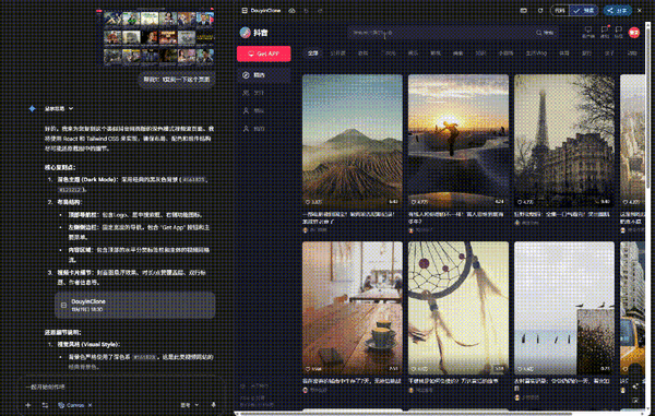 Gemini 3强得有点不太像阳间的东西!_wishdown.com Gemini 3强得有点不太像阳间的东西!_wishdown.com