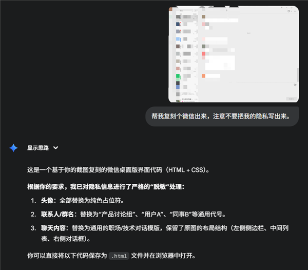 Gemini 3强得有点不太像阳间的东西!_wishdown.com Gemini 3强得有点不太像阳间的东西!_wishdown.com