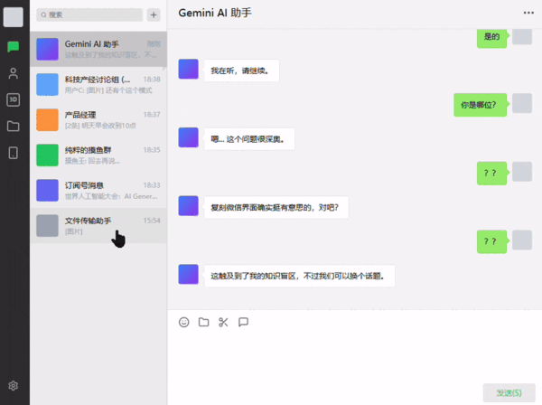 Gemini 3强得有点不太像阳间的东西!_wishdown.com Gemini 3强得有点不太像阳间的东西!_wishdown.com