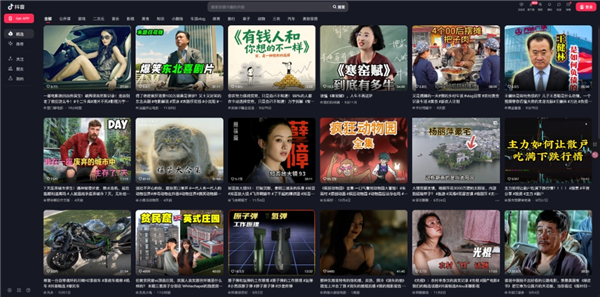 Gemini 3强得有点不太像阳间的东西!_wishdown.com Gemini 3强得有点不太像阳间的东西!_wishdown.com