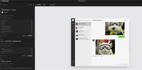 Gemini 3强得有点不太像阳间的东西!_wishdown.com Gemini 3强得有点不太像阳间的东西!_wishdown.com