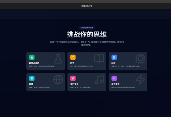 Gemini 3强得有点不太像阳间的东西!_wishdown.com Gemini 3强得有点不太像阳间的东西!_wishdown.com