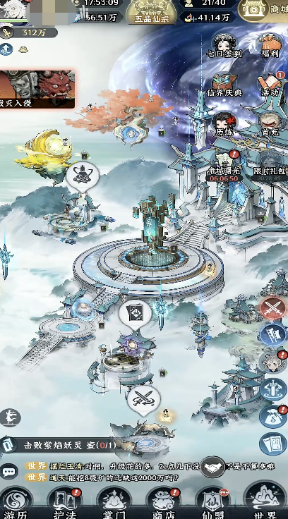 仙界大掌门弟子培养全攻略:高效玩法与进阶技巧详解_wishdown.com 仙界大掌门弟子培养全攻略:高效玩法与进阶技巧详解_wishdown.com